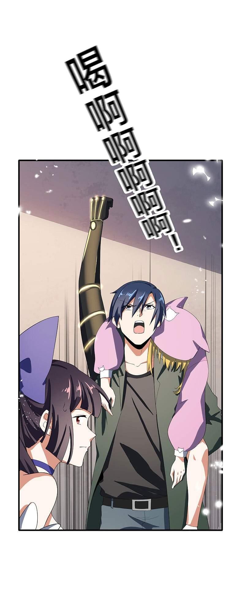 Mạt Thế Cùng Bạn Gái Zombie Chapter 30 - 38