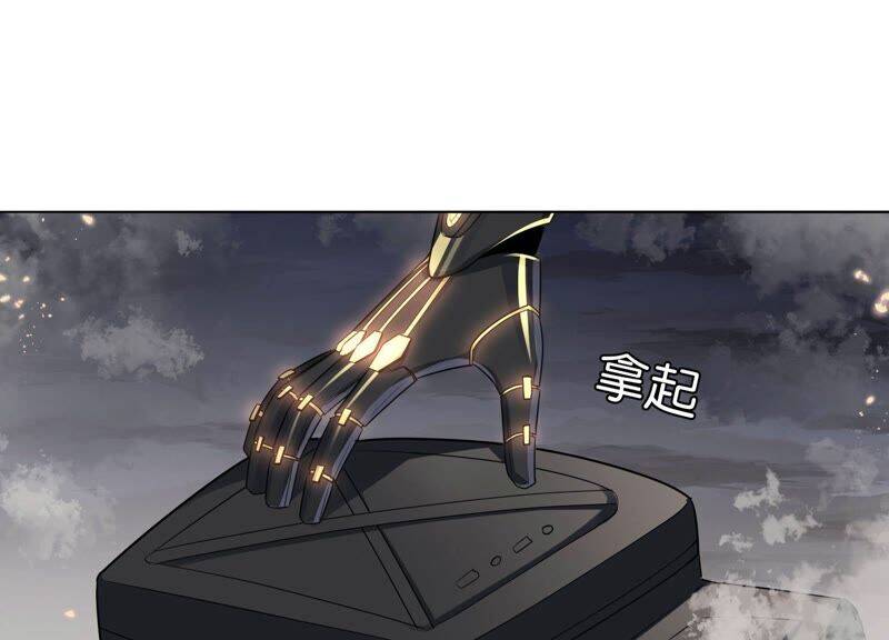 Mạt Thế Cùng Bạn Gái Zombie Chapter 4 - 118