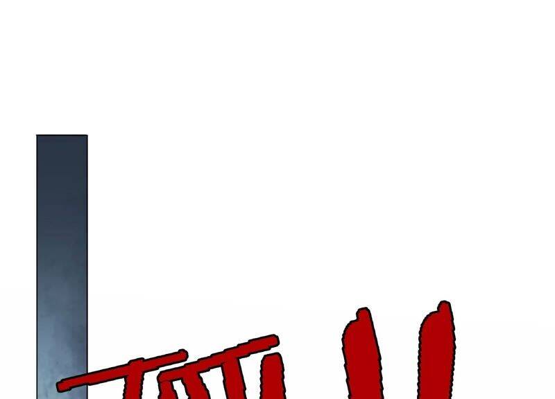Mạt Thế Cùng Bạn Gái Zombie Chapter 4 - 81