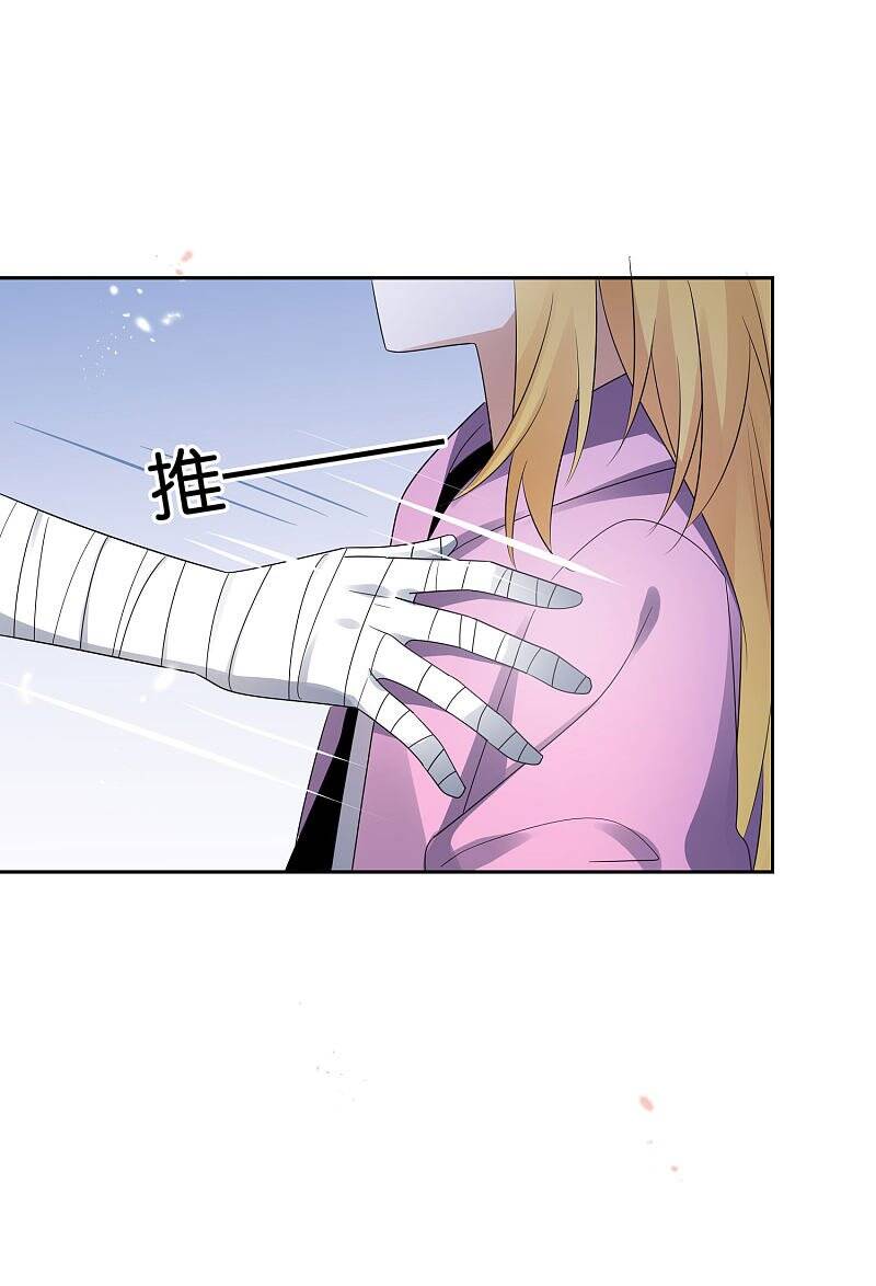 Mạt Thế Cùng Bạn Gái Zombie Chapter 44 - 13