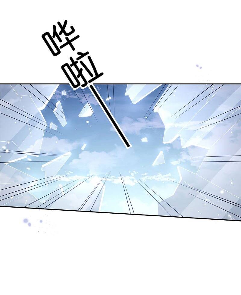 Mạt Thế Cùng Bạn Gái Zombie Chapter 44 - 36