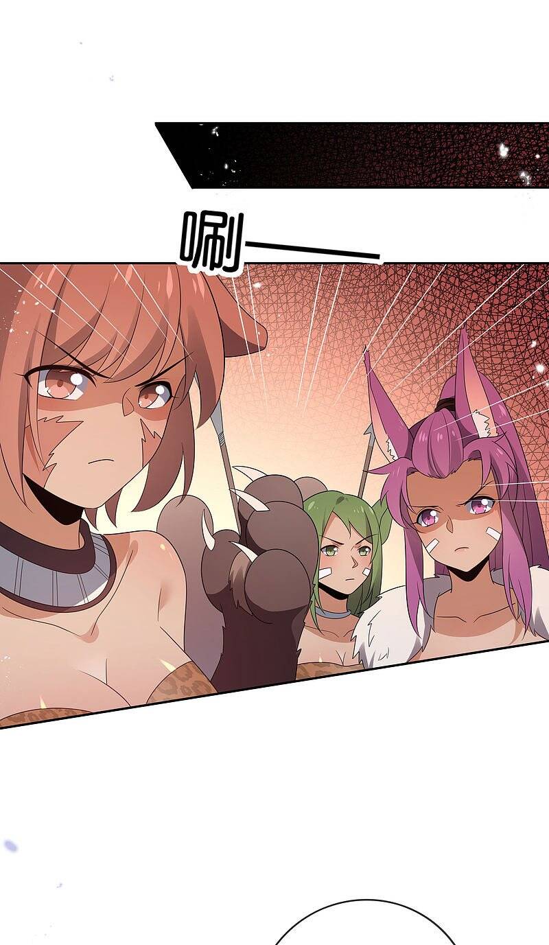 Mạt Thế Cùng Bạn Gái Zombie Chapter 46 - 15