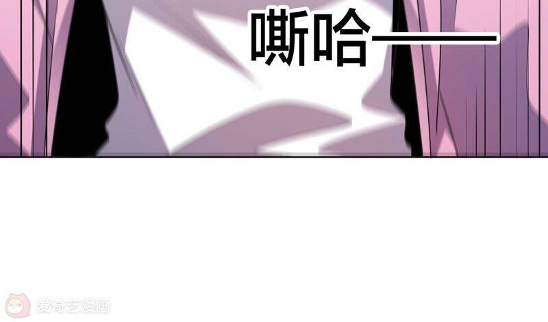 Mạt Thế Cùng Bạn Gái Zombie Chapter 8 - 89