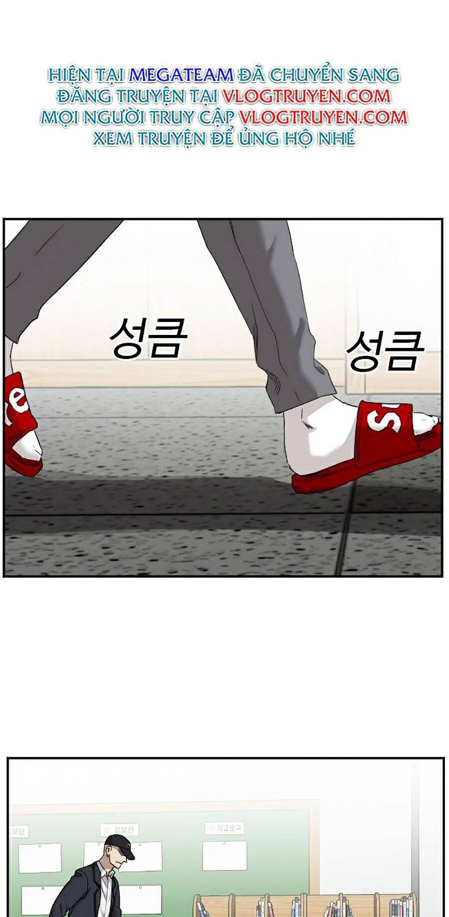 Người Xấu Chapter 23 - 124