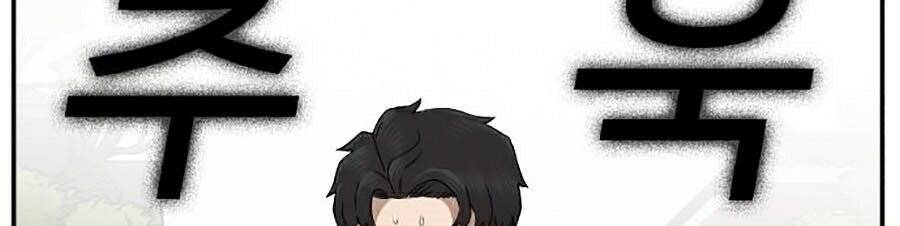 Người Xấu Chapter 23 - 92