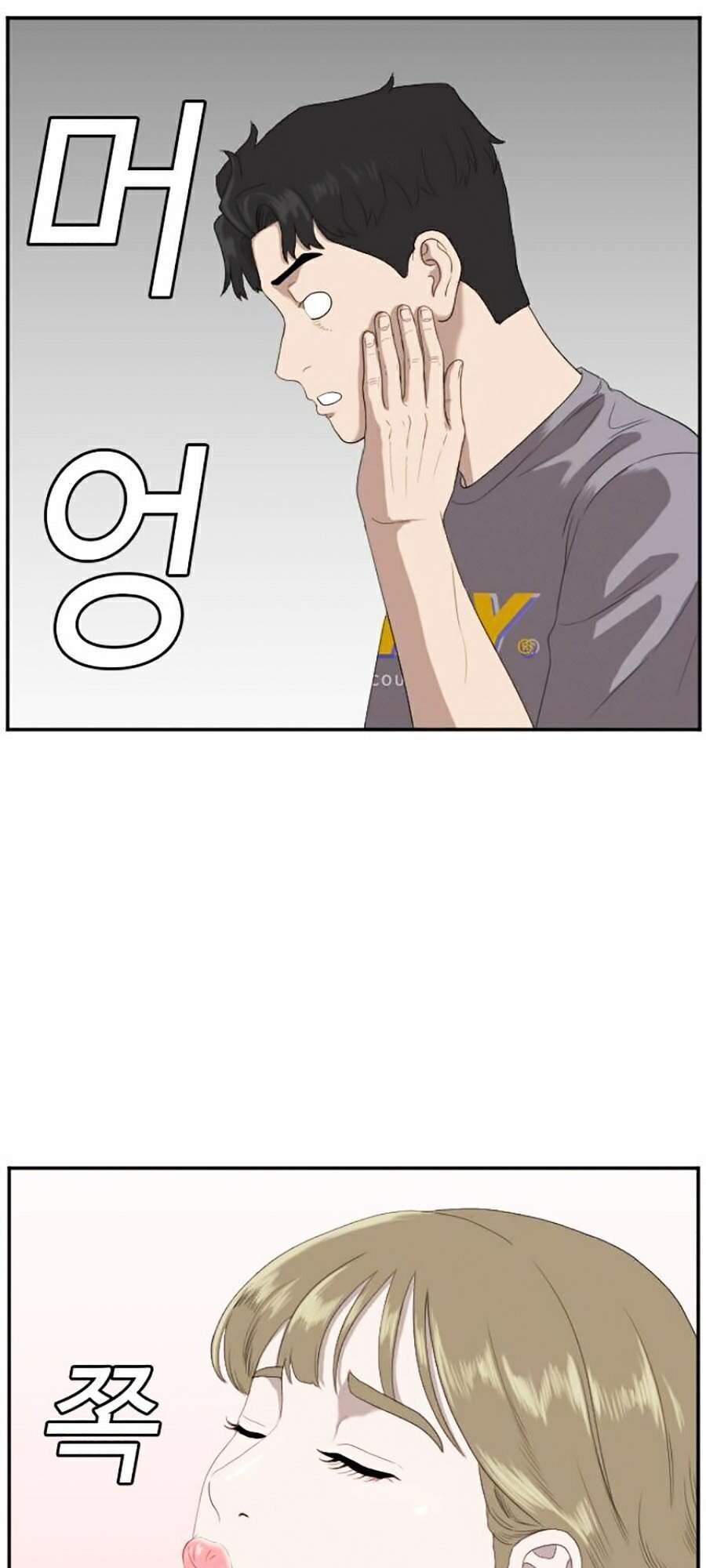 Người Xấu Chapter 64 - 79