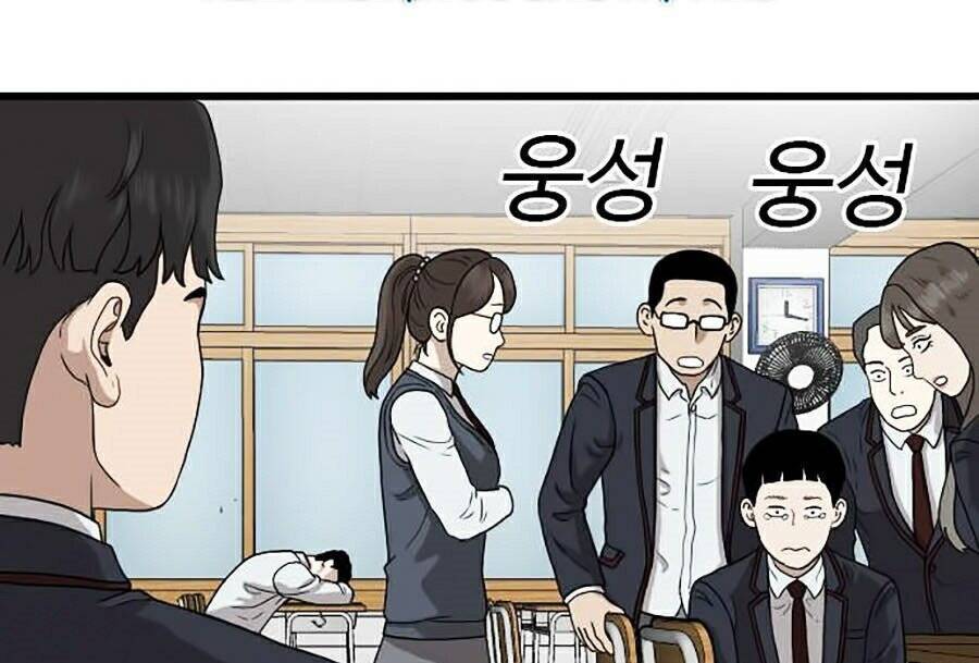 Người Xấu Chapter 9 - 52