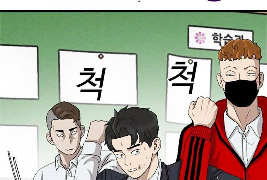 Người Xấu Chapter 9 - 82