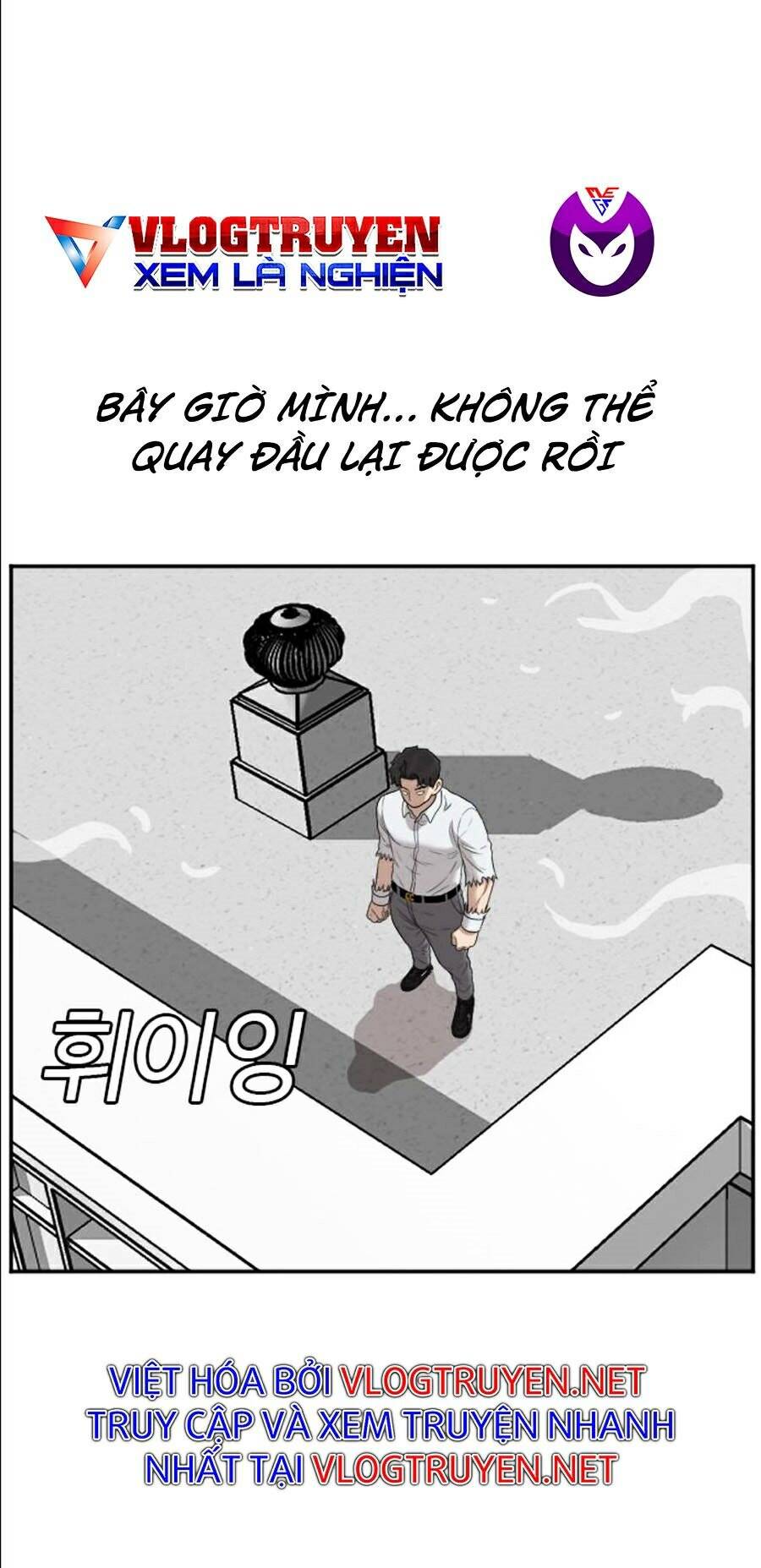 Người Xấu Chapter 51 - 1