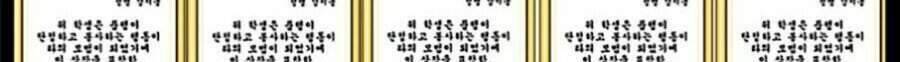 Người Xấu Chapter 58 - 24