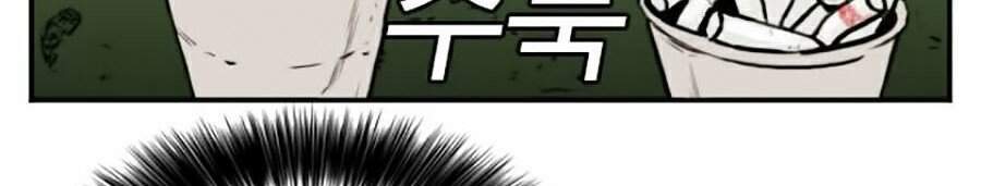 Người Xấu Chapter 63 - 34