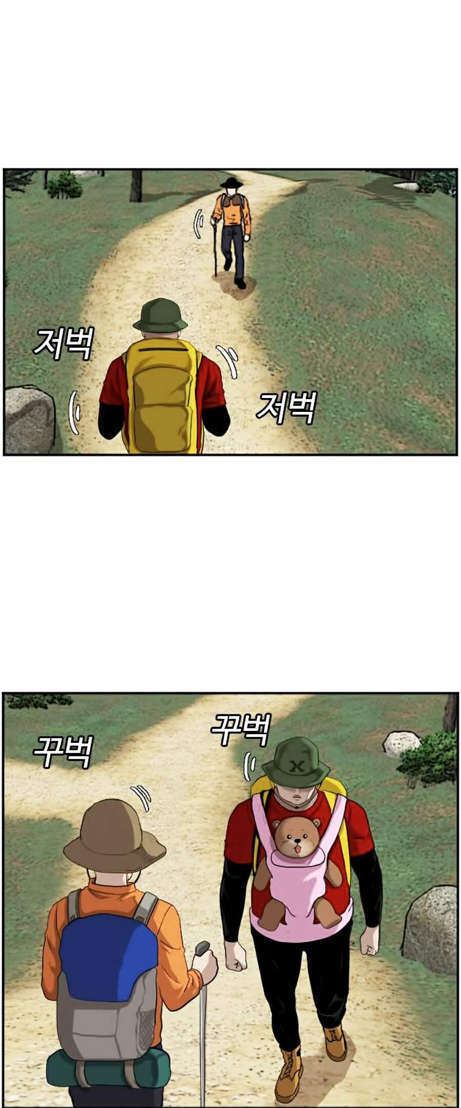 Người Xấu Chapter 68 - 6
