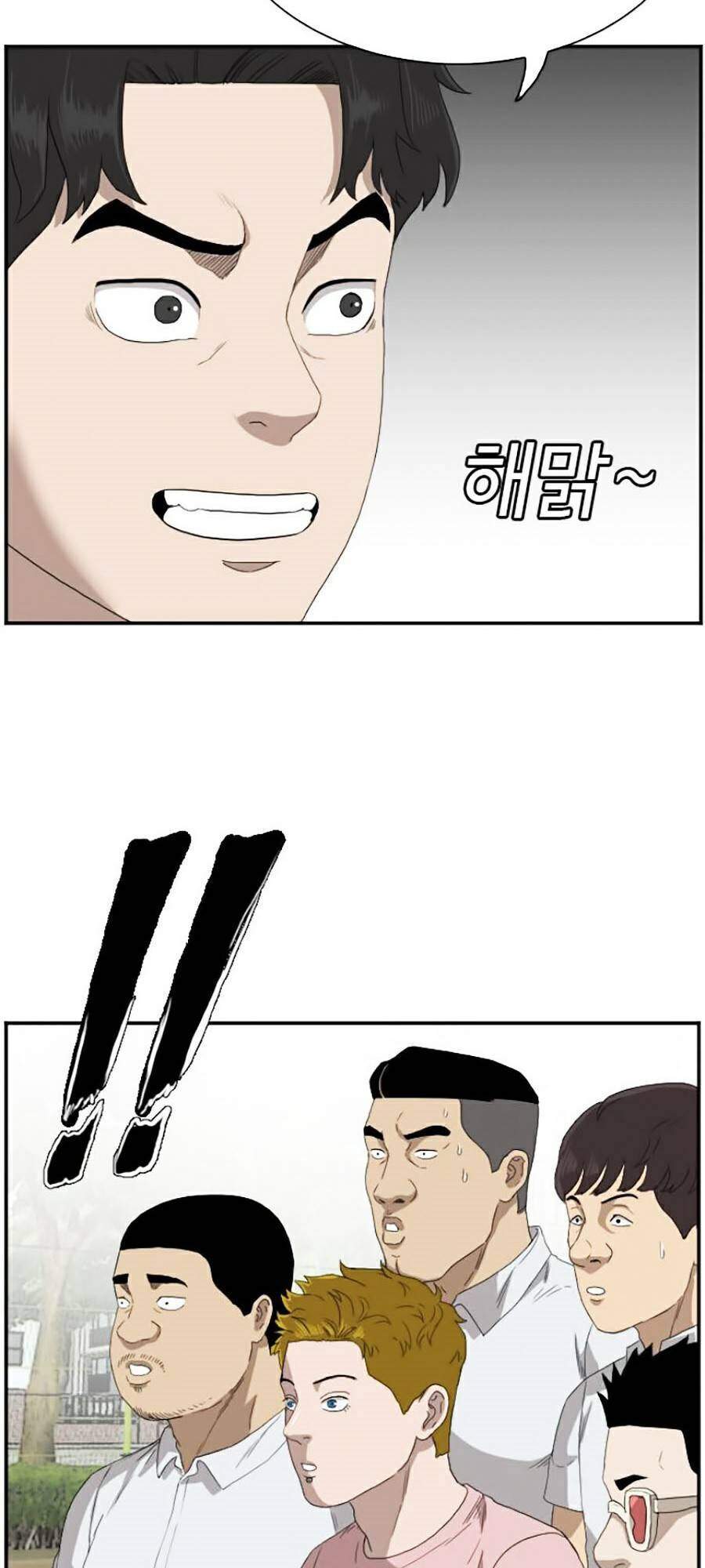Người Xấu Chapter 70 - 45
