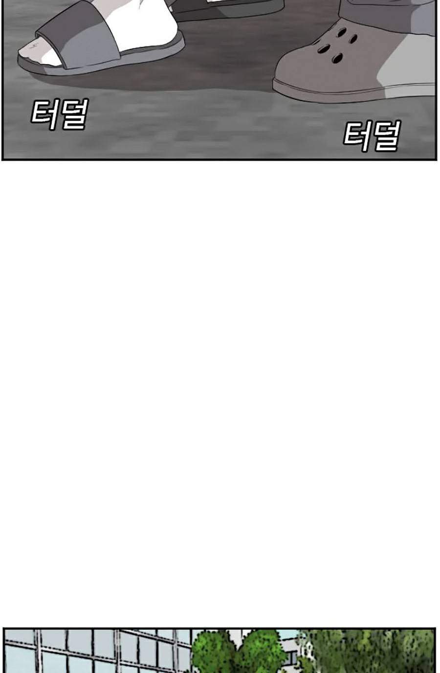 Người Xấu Chapter 70 - 65