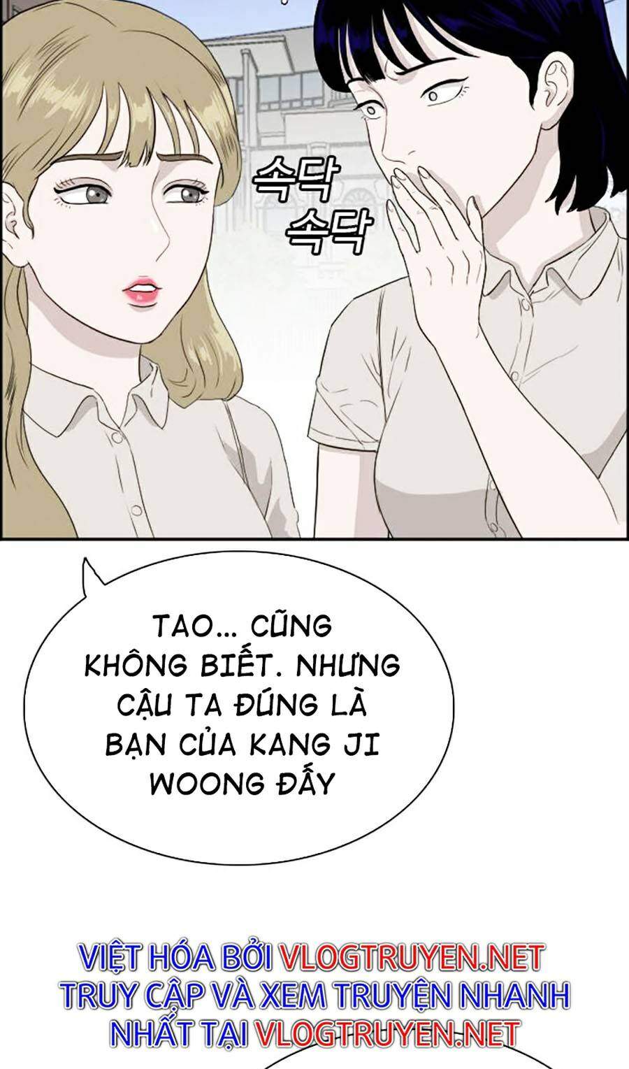 Người Xấu Chapter 71 - 14
