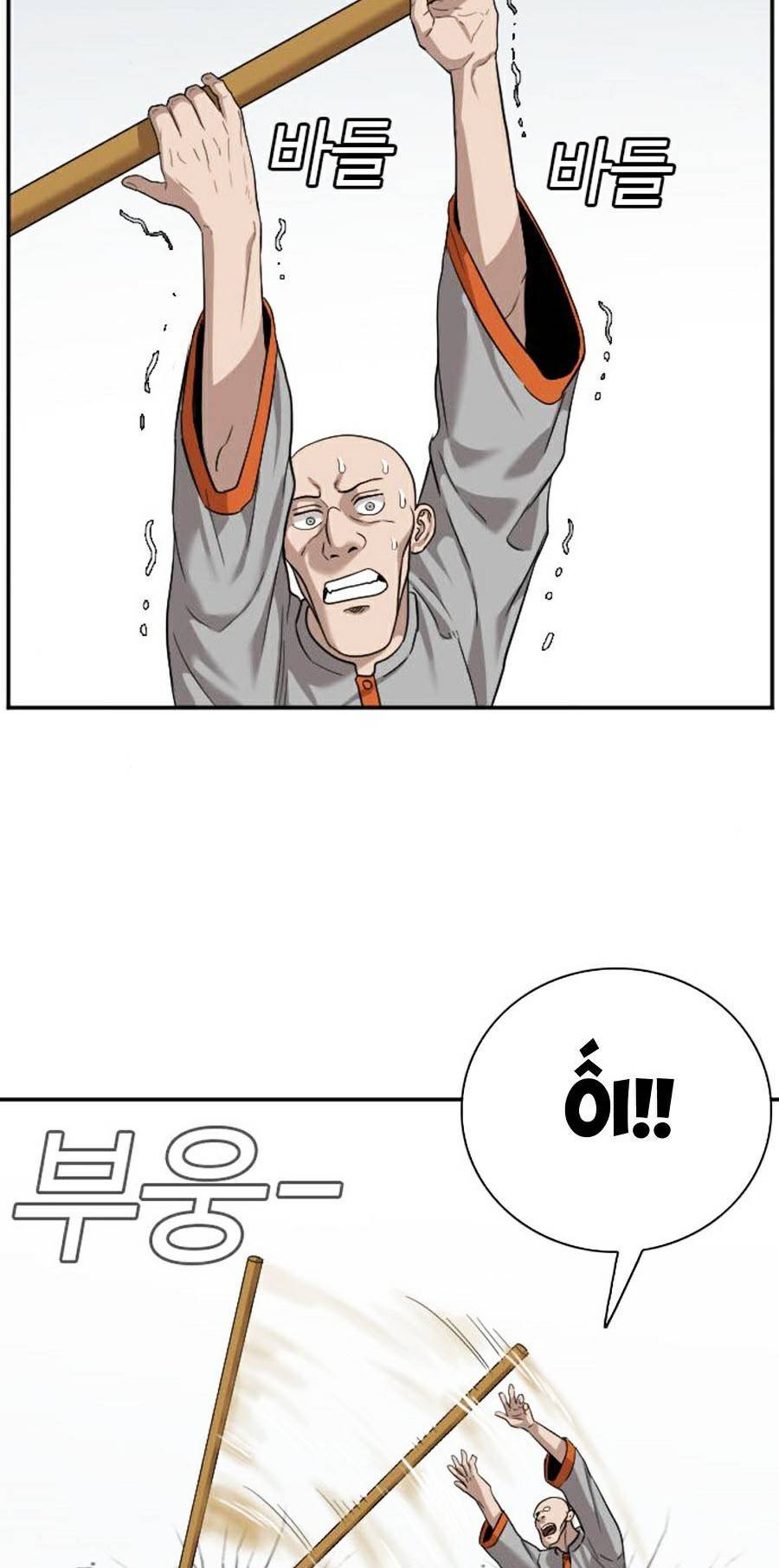 Người Xấu Chapter 79 - 55