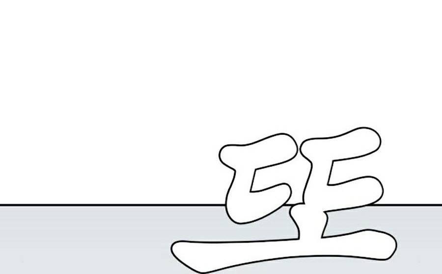 Người Xấu Chapter 81 - 82