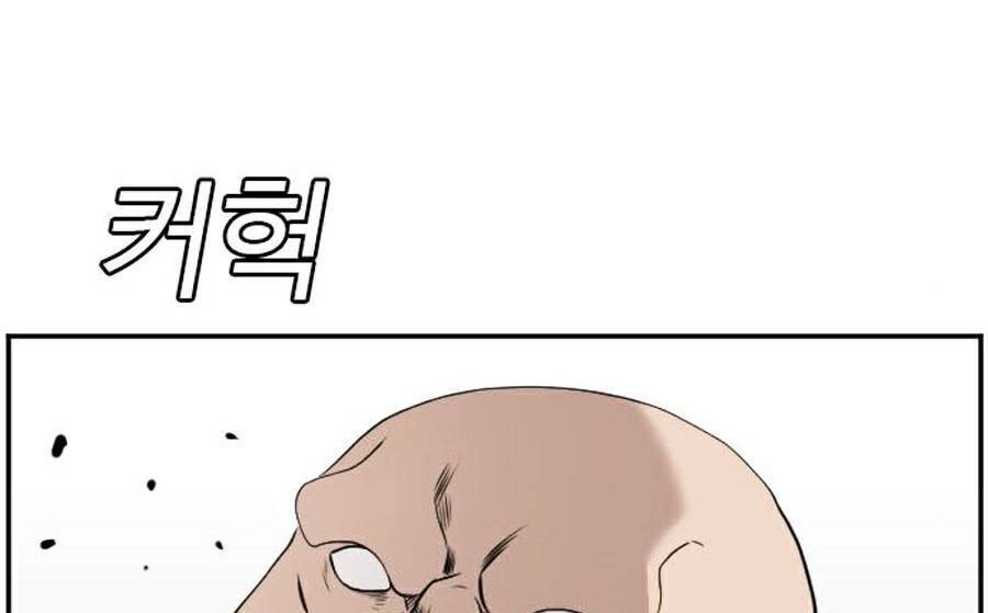 Người Xấu Chapter 81 - 98