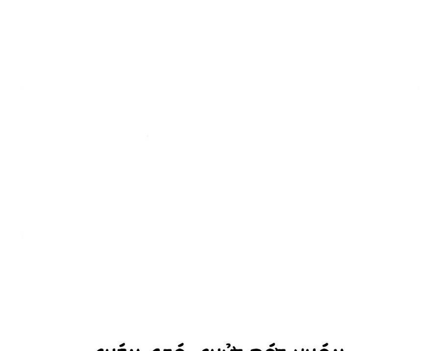 Người Xấu Chapter 83 - 99