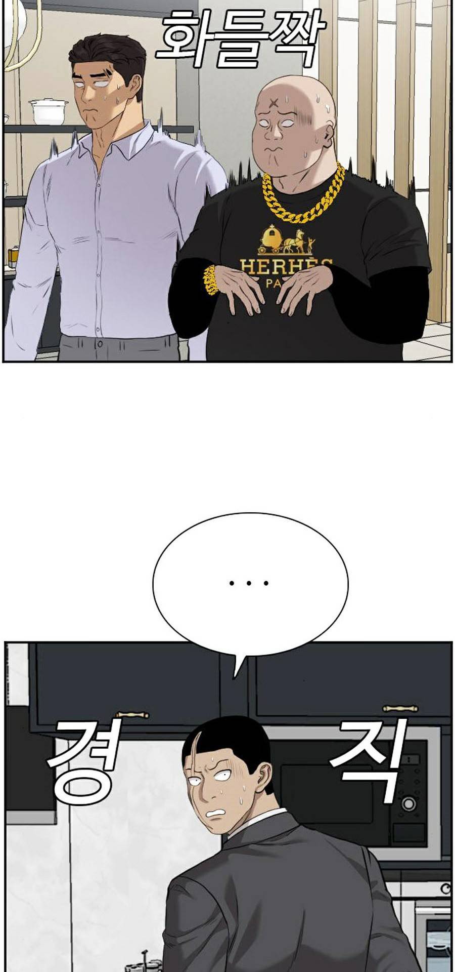 Người Xấu Chapter 84 - 50