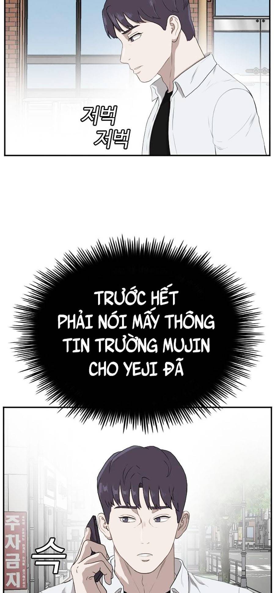 Người Xấu Chapter 90 - 6