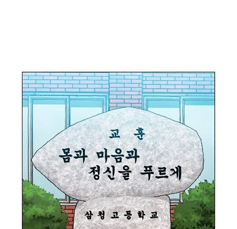 Kỷ Nguyên Tàn Bạo Chapter 12 - 71