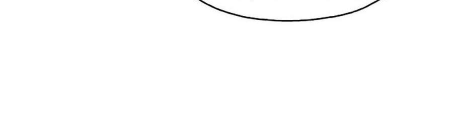 Kỷ Nguyên Tàn Bạo Chapter 17 - 8