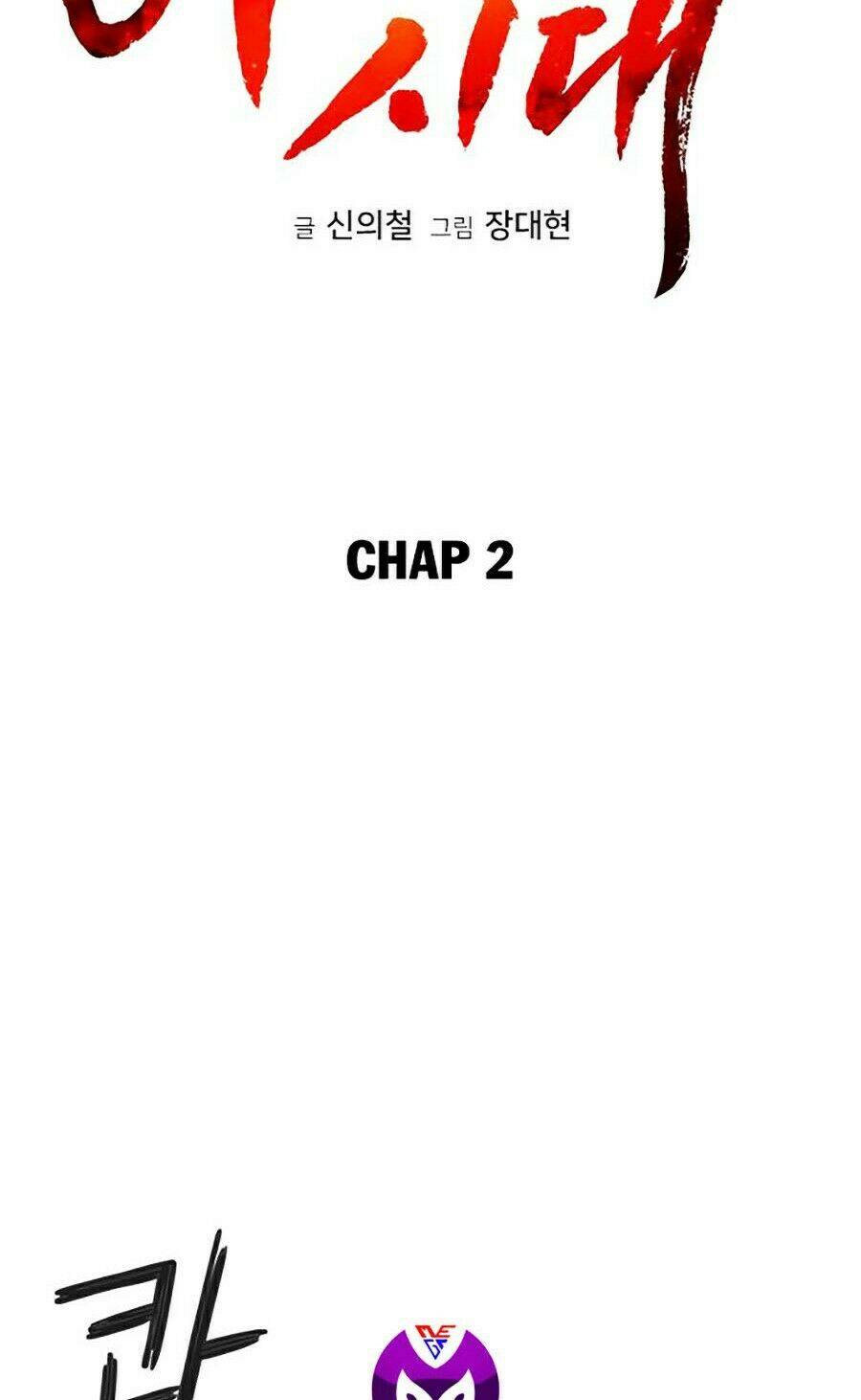 Kỷ Nguyên Tàn Bạo Chapter 2 - 38