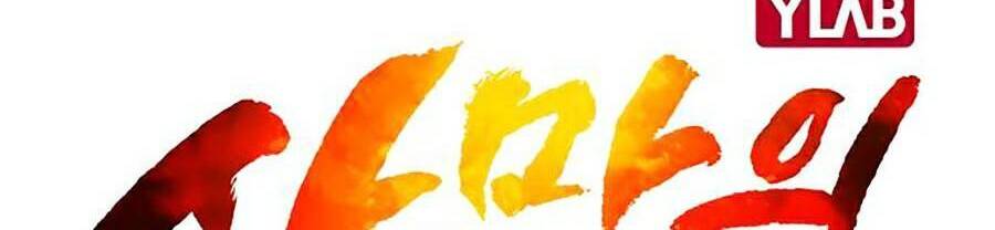 Kỷ Nguyên Tàn Bạo Chapter 28 - 28