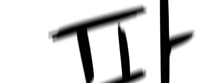 Kỷ Nguyên Tàn Bạo Chapter 28 - 64