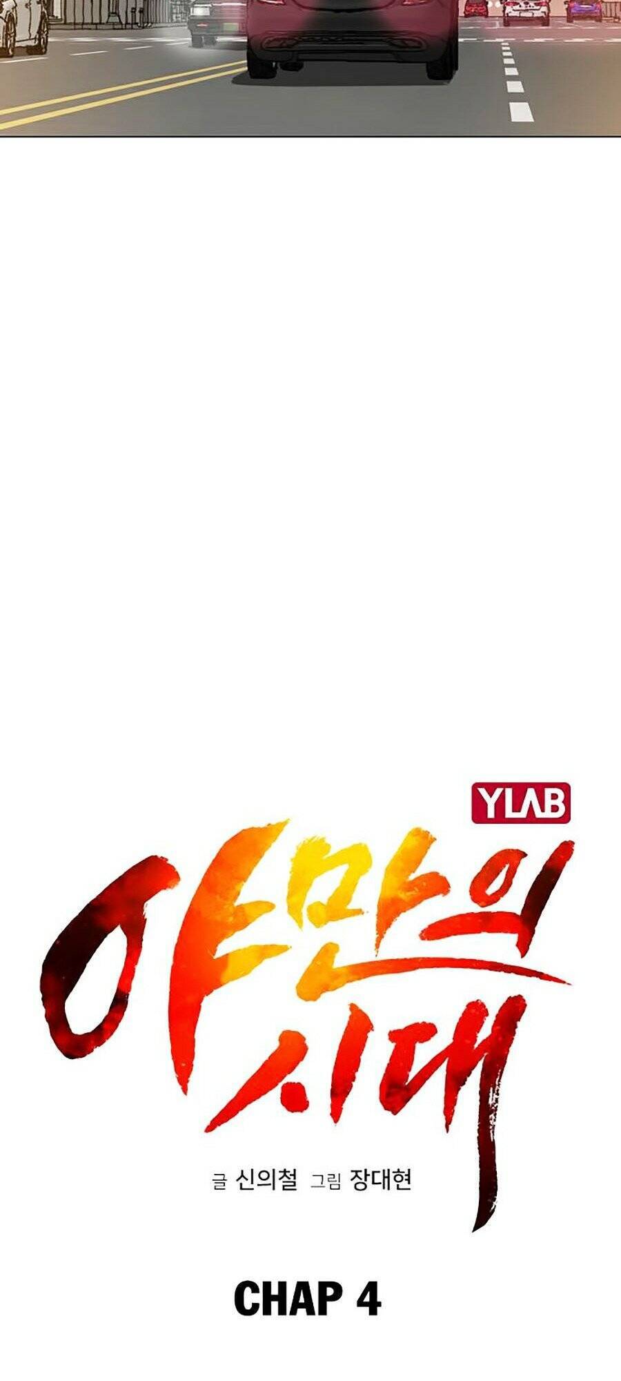 Kỷ Nguyên Tàn Bạo Chapter 4 - 13