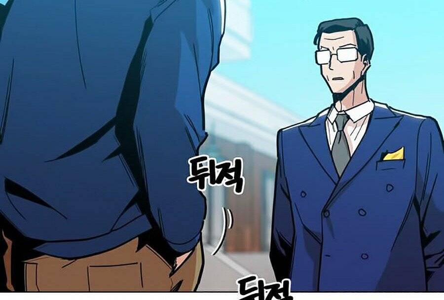 Kỷ Nguyên Tàn Bạo Chapter 6 - 14