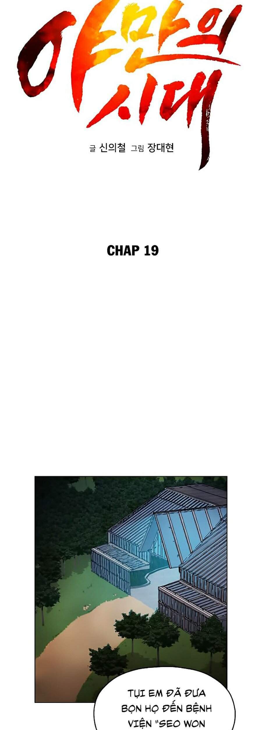 Kỷ Nguyên Tàn Bạo Chapter 19 - 17