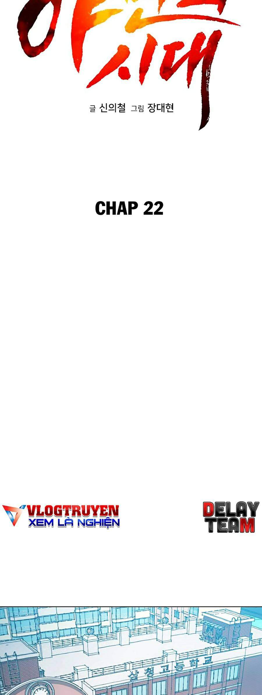 Kỷ Nguyên Tàn Bạo Chapter 22 - 30