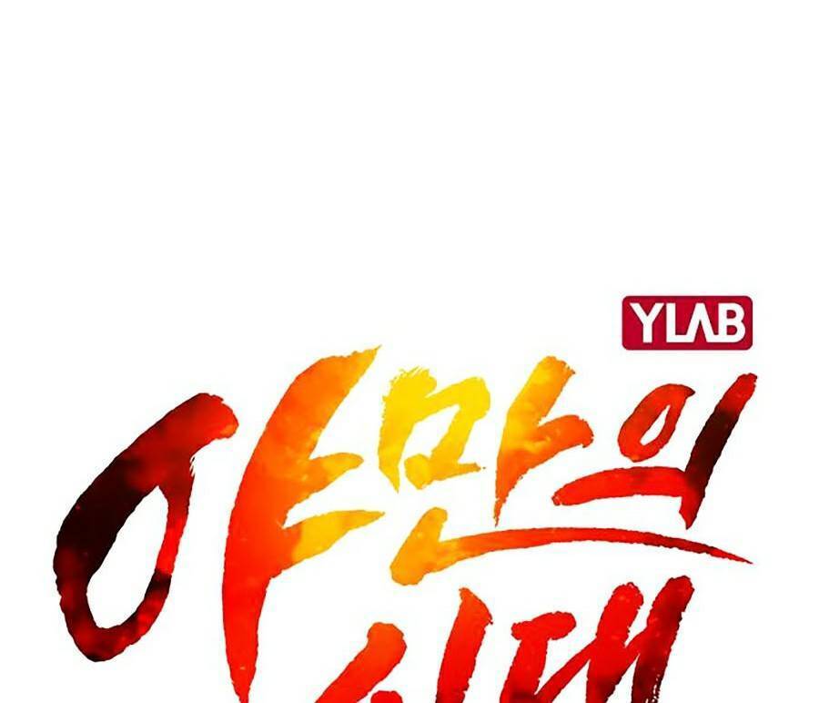 Kỷ Nguyên Tàn Bạo Chapter 31 - 12