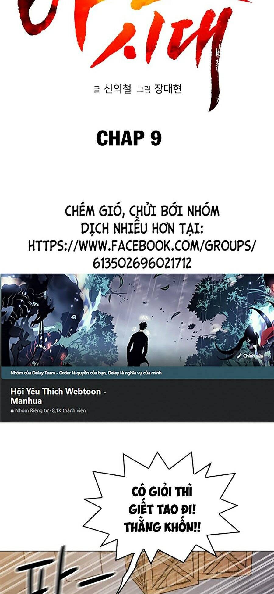 Kỷ Nguyên Tàn Bạo Chapter 9 - 23