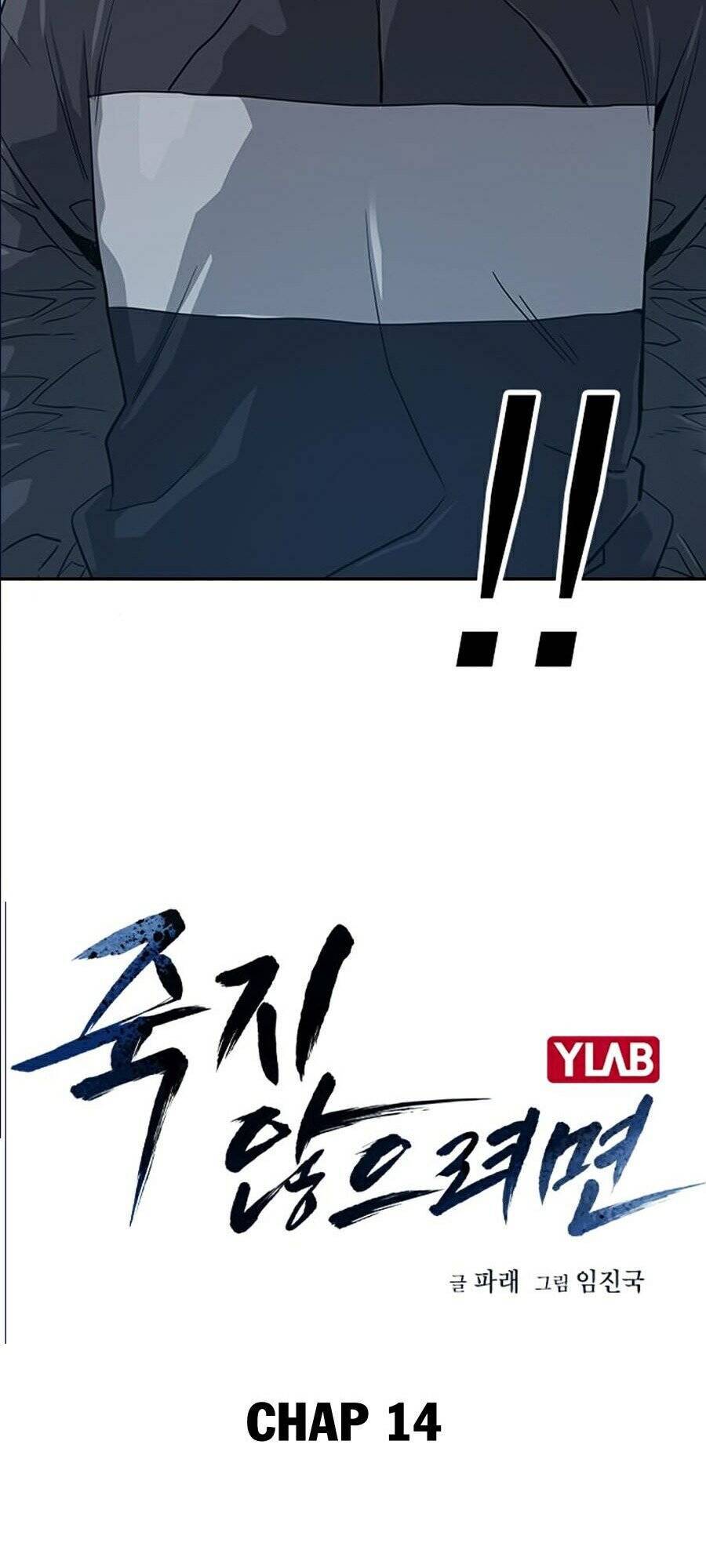Để Có Thể Sống Sót Chapter 14 - 15