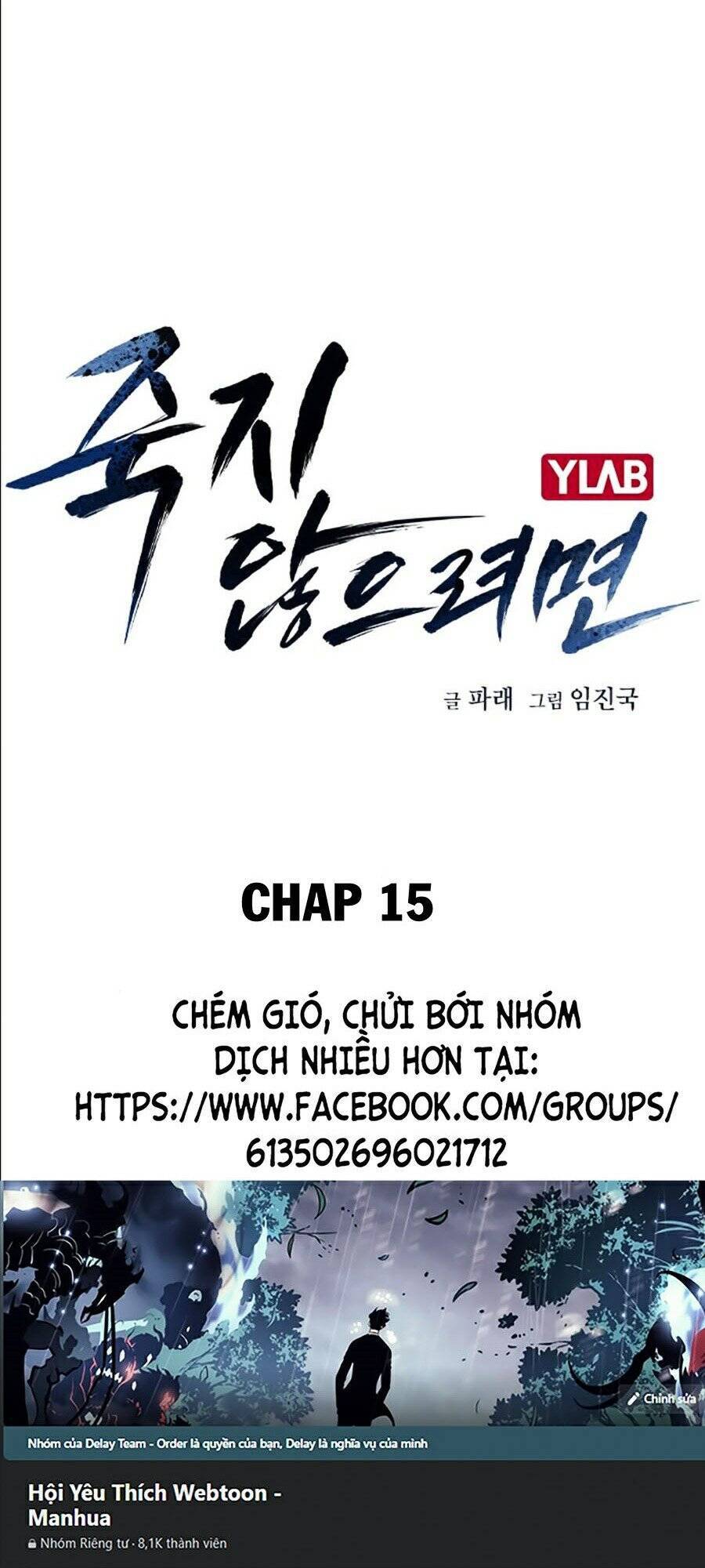 Để Có Thể Sống Sót Chapter 15 - 26