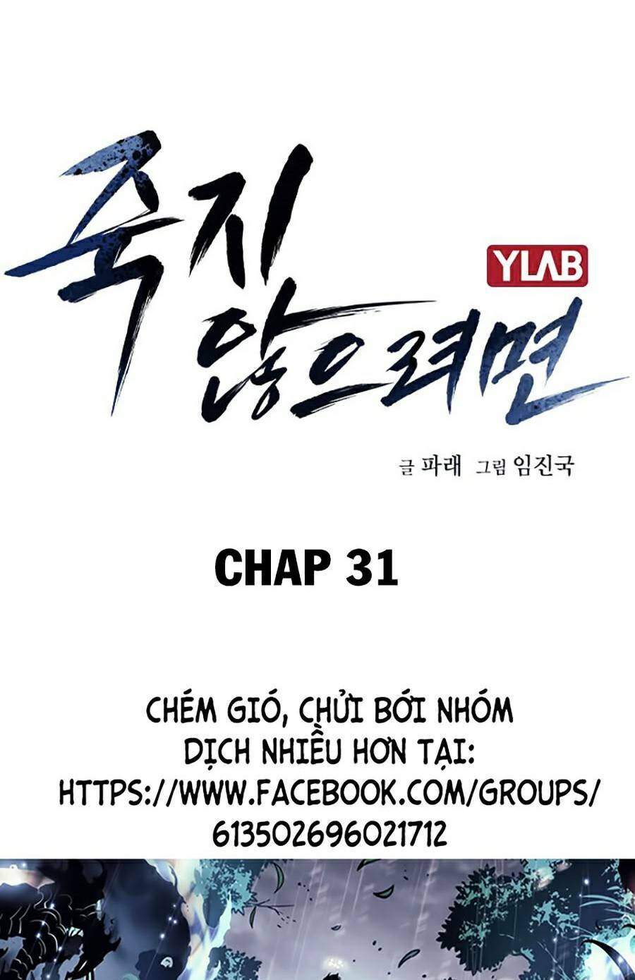 Để Có Thể Sống Sót Chapter 31 - 13