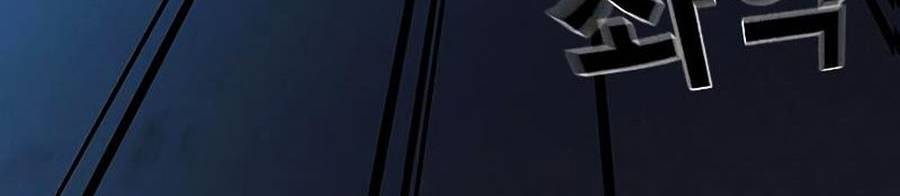 Để Có Thể Sống Sót Chapter 62 - 118