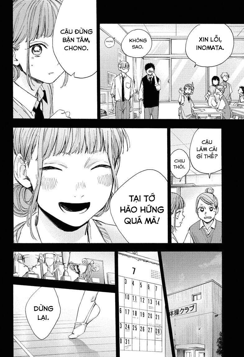 Blue Box Chapter 30 - 15