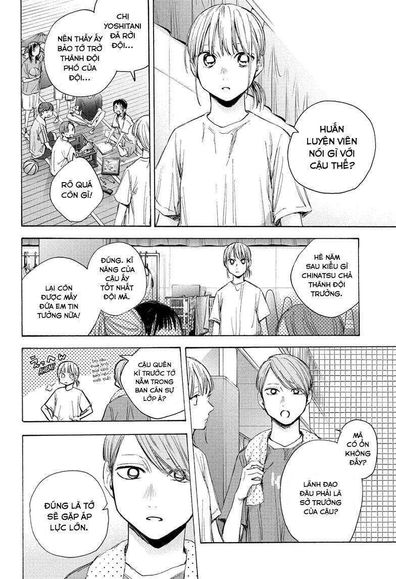 Blue Box Chapter 45 - 11