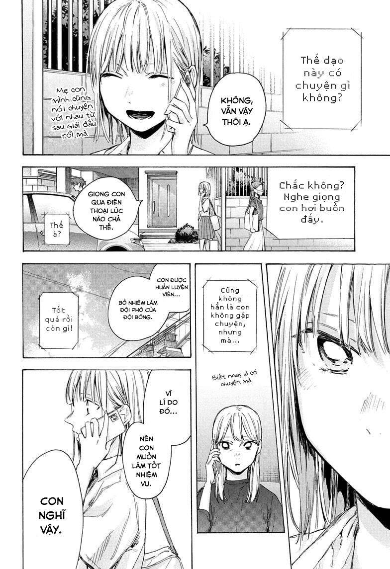 Blue Box Chapter 45 - 15