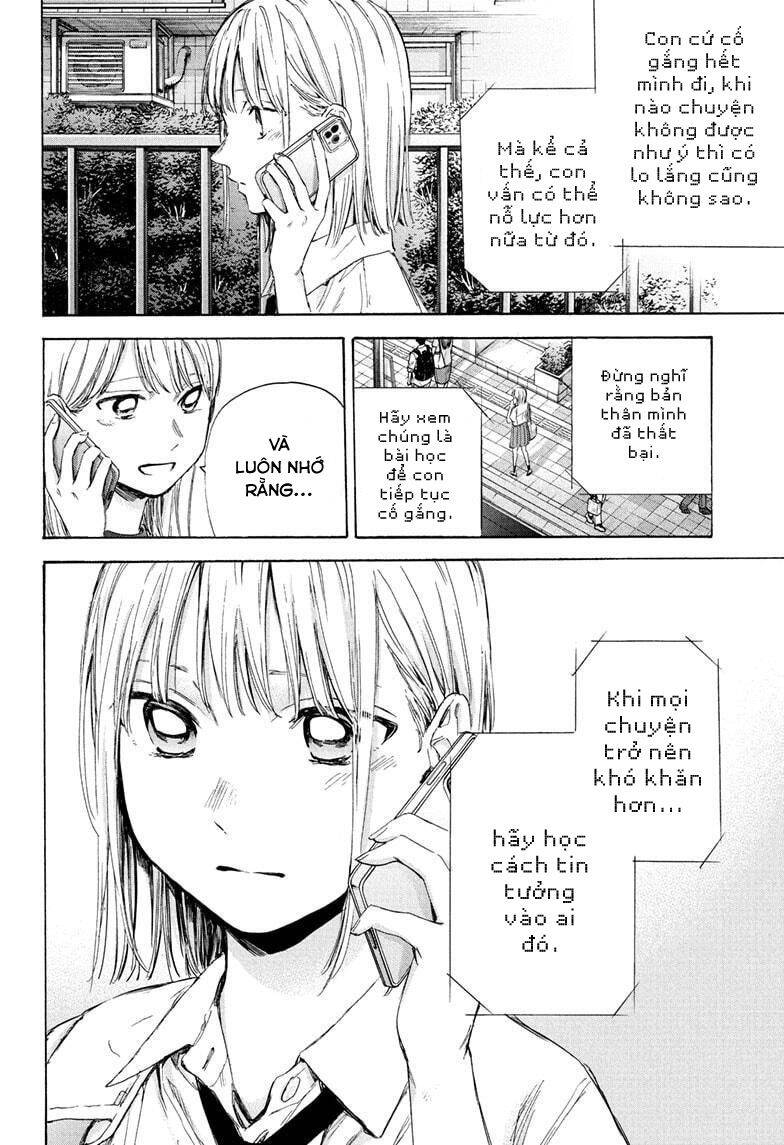 Blue Box Chapter 45 - 17