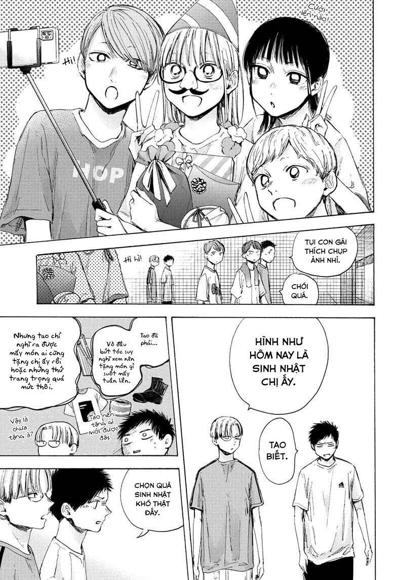 Blue Box Chapter 45 - 4