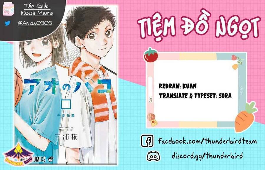 Blue Box Chapter 51 - 1
