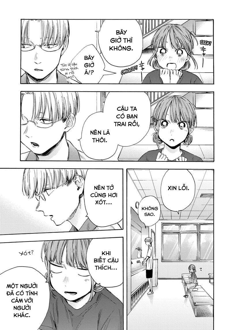 Blue Box Chapter 51 - 16
