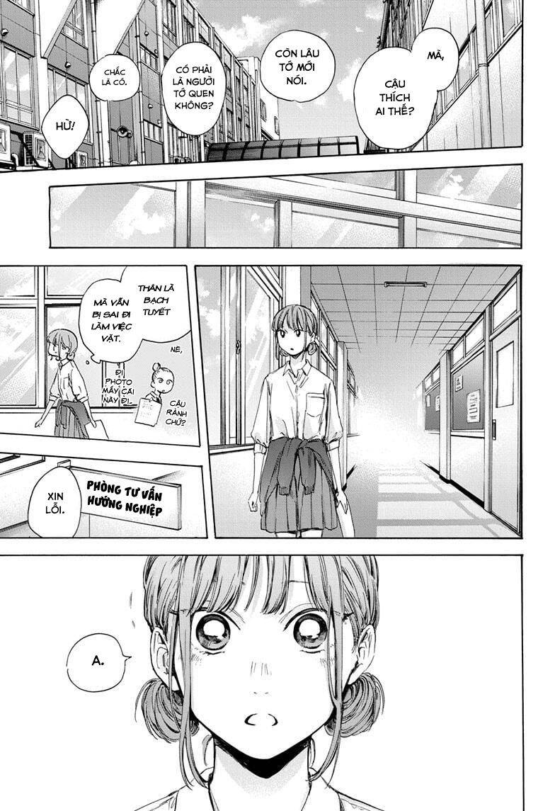 Blue Box Chapter 51 - 18