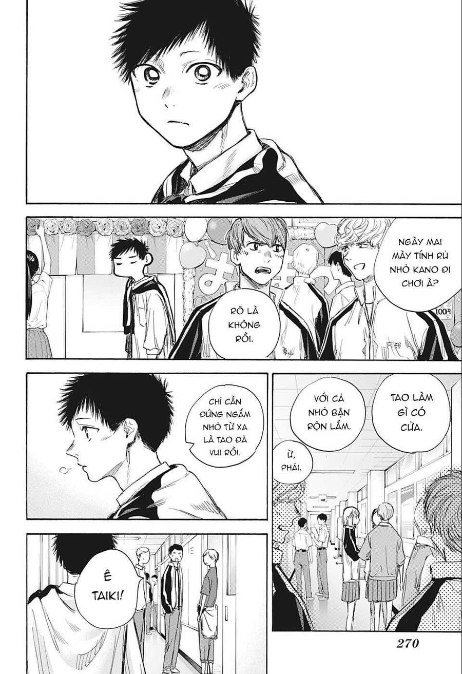 Blue Box Chapter 60 - 5