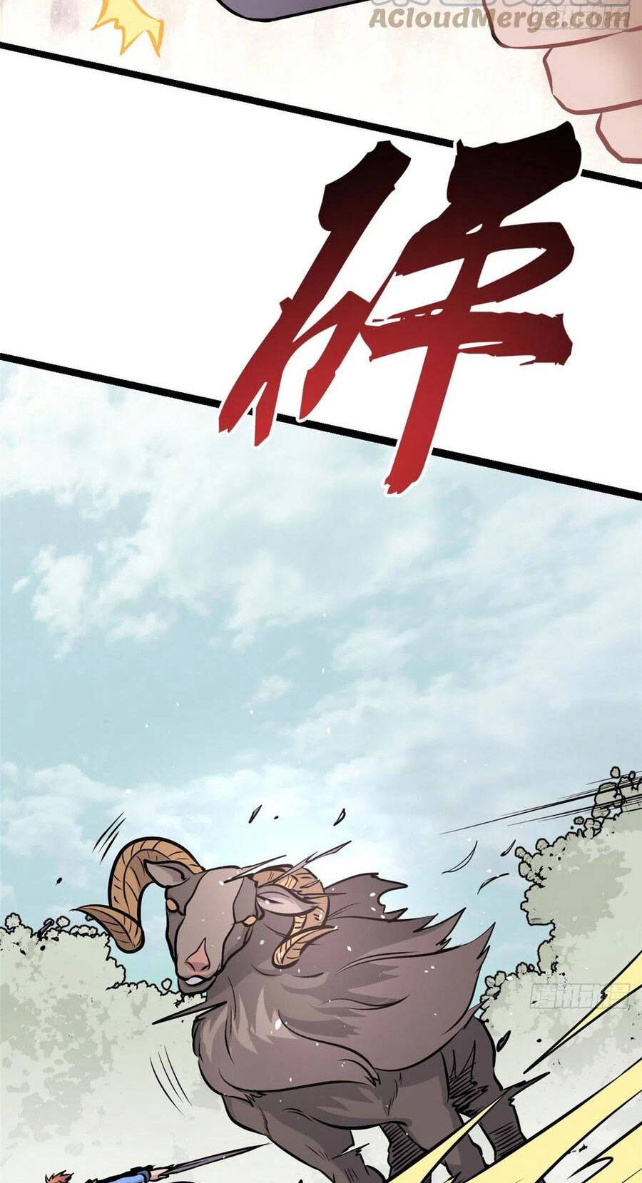 Vạn Cổ Tối Cường Tông Chapter 101 - 13